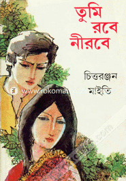 Tumi Robe Nirobe image