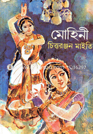 Mohini image