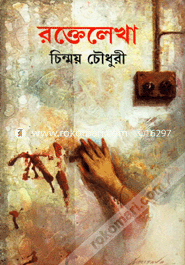 Roktelekha image