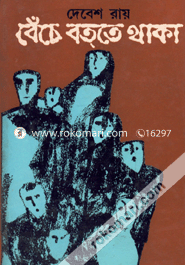 Beche Botte Thaka image