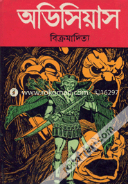 Audisiyas image