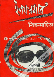 Informer image