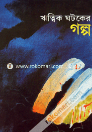 Writik Ghotoker Golpo image