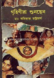 Grihinira Shunshen image