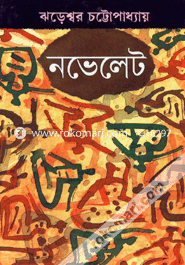 Novelet image