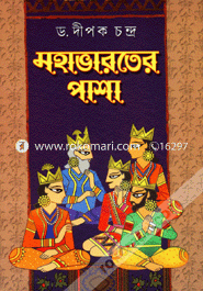 Mohavaroter Pasha image