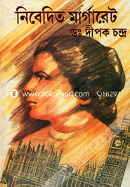 Nibedito Margaret image