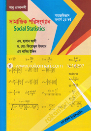Samajik Porisongkhan (Social Statistics) image