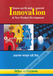 Innovation image