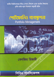 Portfolio Babosthapona (Portfolio Management) image