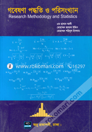 Gobesona Poddhti O Porisongkhan (Research Methodology and Statistics) image