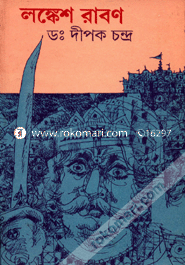 Longkesh Rabon image