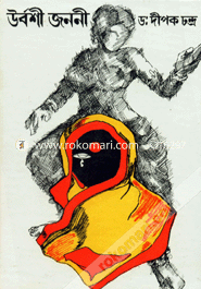 Urboshi Jonone image