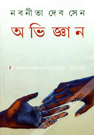 Ovigghan image