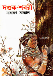 Dondok Shobori image