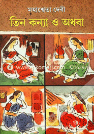TinKonna o Adhoba image