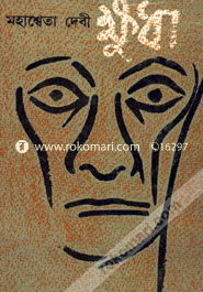 Khuda image