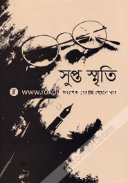 Supta Smriti image