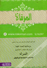 AL Mirkat image