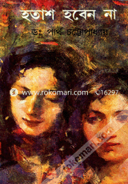 Hotash Hoben Na image