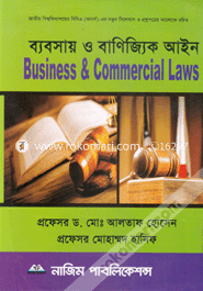 Babosay O Banijjik Ain (Business image
