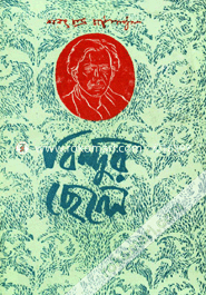 Vindur Cela image