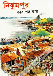 Nizhumpur image