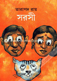 Sarosy image