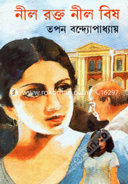 Neel Rokto Neel Bish image