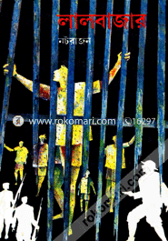 Lalbazar image