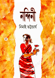 Nandini image