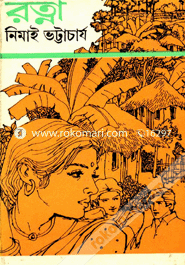 Ratna image