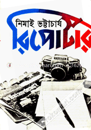 Reporter image