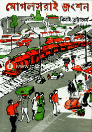Mogolsorai Junction image