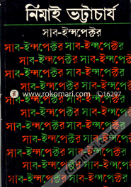 Sub Inspector image