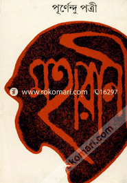 Moharani image
