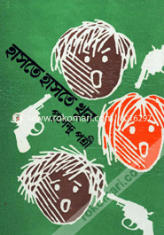 Haste Haste Khun image