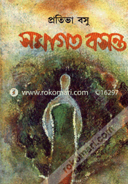 Somagoto Bosonto image