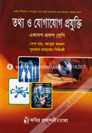 Totto O Jojagog Projukti (ICT) (Class XI-XII), Information image