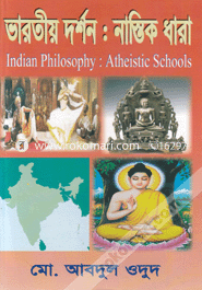 Varotio Dorson : Nastic Dhara (Indian Philosoply : Atheistic Schools) image