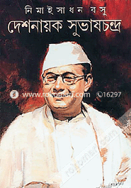 Deshnayok Suvashcondro image