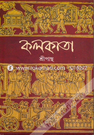 কলকাতা image