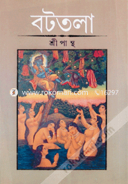 Battala image