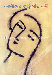 Bonanider Bari image
