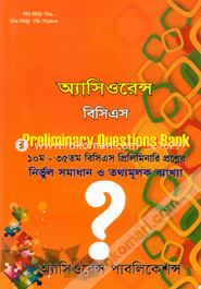 Assurance BCS Preliminary Questions Bank (10th-35th BCS Preliminary Proshner Nirvul Somadhan O Totthomulok Byakkha) image