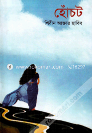 Hochot image