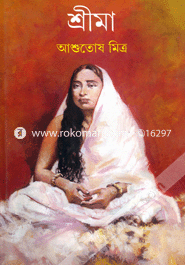 Shreema image