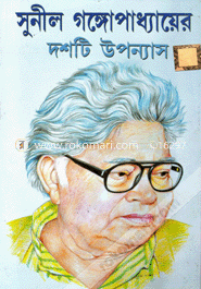 Dashti Upanyas image