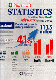 Statistics (Practical Note Book) image