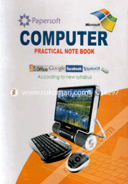 Computer (Practical Note Book) image